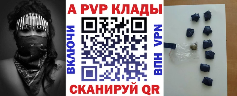 купить наркотики цена  Тамбов  Alpha PVP VHQ 