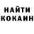 Альфа ПВП крисы CK reminaya