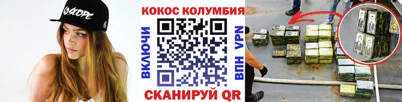 даркнет сайт Тамбов COCAIN Перу