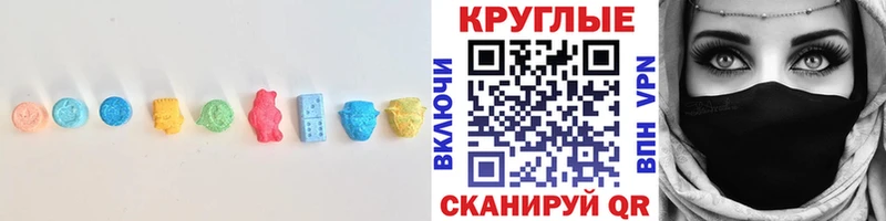 наркошоп  Тамбов  Ecstasy XTC 