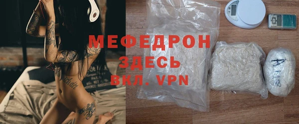 скорость Арсеньев