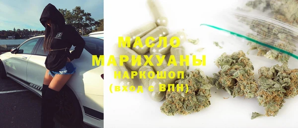 бутират Россошь