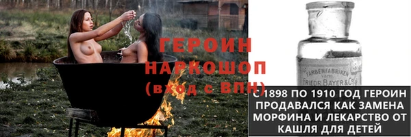 кристаллы Абдулино