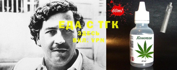 скорость Арсеньев