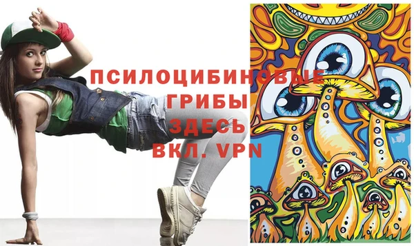 MESCALINE Протвино