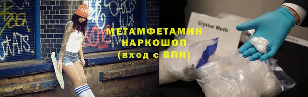 меф Пролетарск