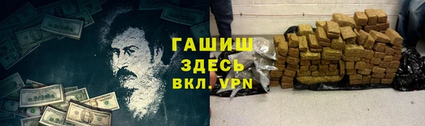 скорость Арсеньев