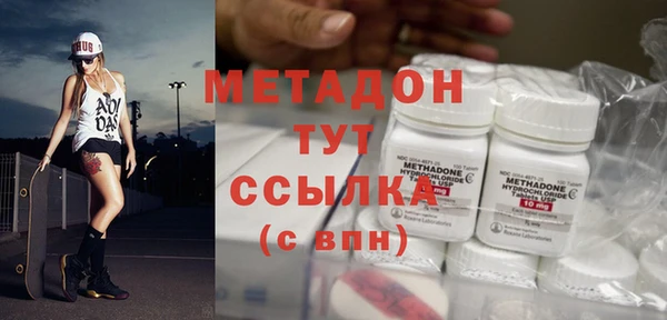 дистиллят марихуана Аркадак