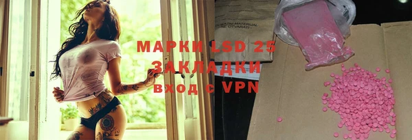 скорость Арсеньев