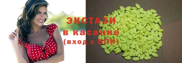молекула духа Рославль