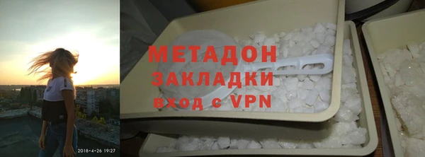 дистиллят марихуана Армянск