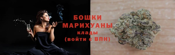 скорость Арсеньев
