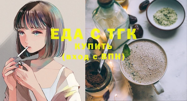 дистиллят марихуана Аркадак