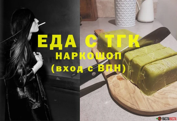 дистиллят марихуана Армянск