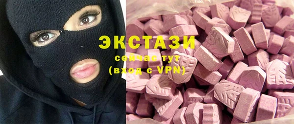 скорость Арсеньев