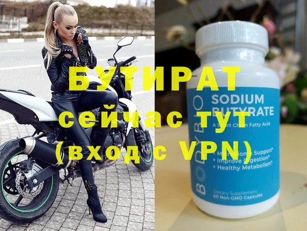 дистиллят марихуана Аркадак