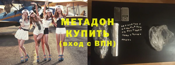 MESCALINE Протвино