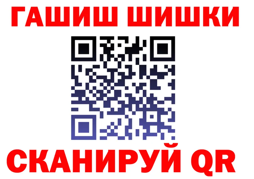 Cannafood конопля как войти маркетплейс блэк спрут Тамбов
