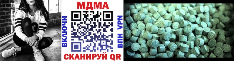 МДМА кристаллы Тамбов