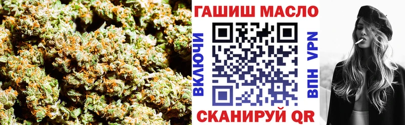 ТГК гашишное масло  цены   Тамбов 